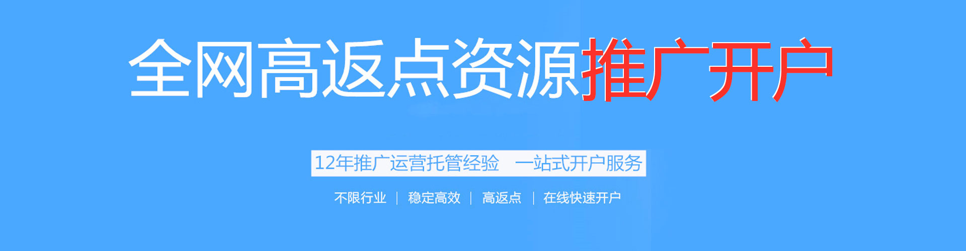 天涯百度竞价赚钱